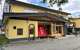 林檎舎